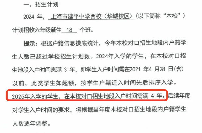 微信图片_20240411134715.png
